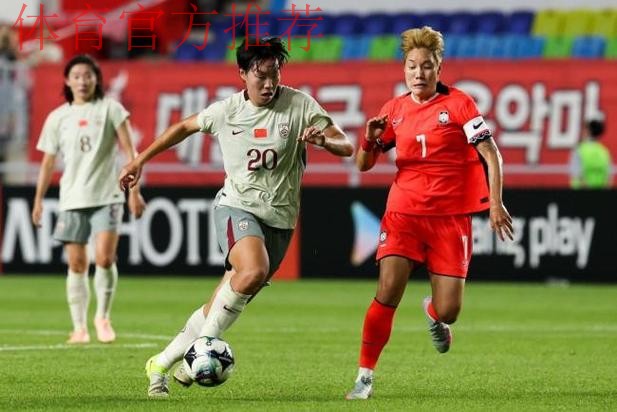 女足亚青赛南京开赛 中国队首战2:2憾平韩国 女足亚青赛南京开赛 中国队首战2:2憾平韩国