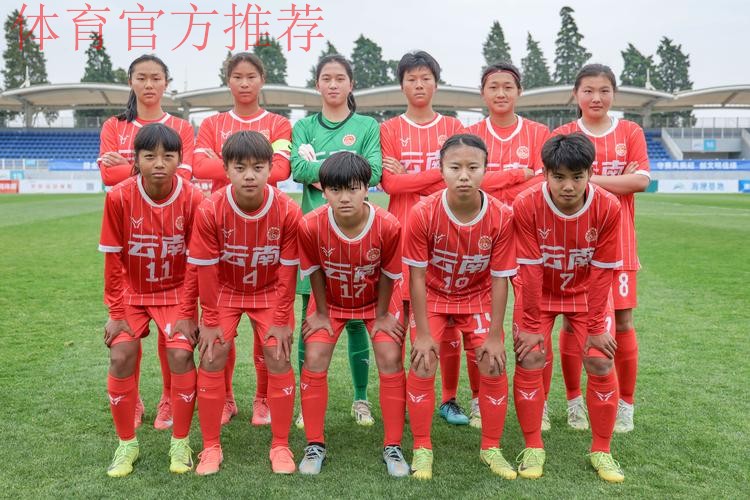 2015全国U-15年龄组女子室内五人制足球锦标赛开幕 2015全国U-15年龄组女子室内五人制足球锦标赛开幕